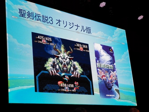 画像ギャラリー No.013のサムネイル画像 / ［TGS 2019］小野友樹さん＆小松未可子さんも登場した「聖剣伝説3 TRIALS of MANA」ステージイベントで，実機プレイも初披露