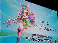 ［TGS 2019］小野友樹さん＆小松未可子さんも登場した「聖剣伝説3 TRIALS of MANA」ステージイベントで，実機プレイも初披露