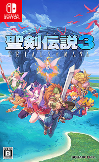 画像ギャラリー No.008のサムネイル画像 / 「聖剣伝説3」25周年記念のオーケストラコンサート開催が決定。公演は5月10日，チケット先行抽選予約の応募受付は本日スタート