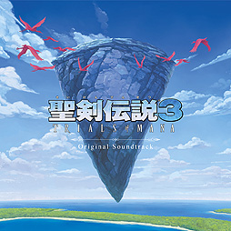 画像ギャラリー No.002のサムネイル画像 / 「聖剣伝説3 TRIALS OF MANA」のオリジナル・サウンドトラックが4月22日に発売へ。予約受付は本日スタート