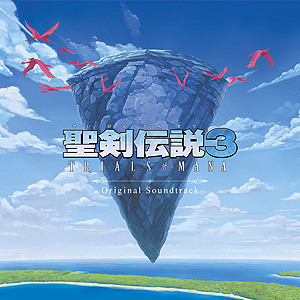 画像ギャラリー No.003のサムネイル画像 / 「聖剣伝説3 TRIALS OF MANA」のオリジナル・サウンドトラックが4月22日に発売へ。予約受付は本日スタート