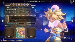 画像ギャラリー No.004のサムネイル画像 / 「聖剣伝説 3 TRIALS of MANA」体験版プレイレポート。3Dグラフィックスでフルリメイクされ，多彩な攻撃手段を駆使するアクションRPGに
