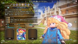 画像ギャラリー No.005のサムネイル画像 / 「聖剣伝説 3 TRIALS of MANA」体験版プレイレポート。3Dグラフィックスでフルリメイクされ，多彩な攻撃手段を駆使するアクションRPGに
