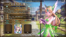 画像ギャラリー No.007のサムネイル画像 / 「聖剣伝説 3 TRIALS of MANA」体験版プレイレポート。3Dグラフィックスでフルリメイクされ，多彩な攻撃手段を駆使するアクションRPGに