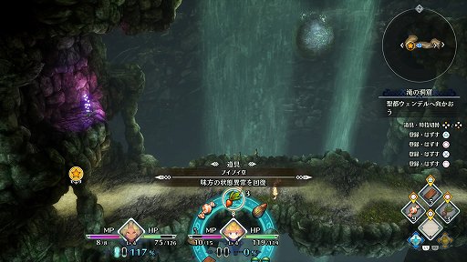 画像ギャラリー No.014のサムネイル画像 / 「聖剣伝説 3 TRIALS of MANA」体験版プレイレポート。3Dグラフィックスでフルリメイクされ，多彩な攻撃手段を駆使するアクションRPGに