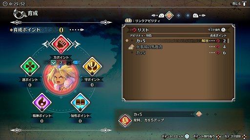 画像ギャラリー No.016のサムネイル画像 / 「聖剣伝説 3 TRIALS of MANA」体験版プレイレポート。3Dグラフィックスでフルリメイクされ，多彩な攻撃手段を駆使するアクションRPGに