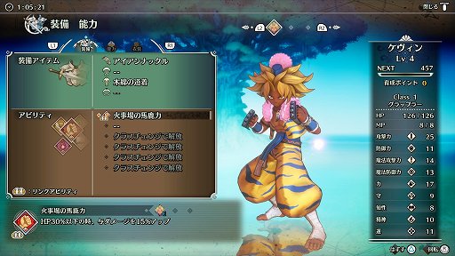 画像ギャラリー No.017のサムネイル画像 / 「聖剣伝説 3 TRIALS of MANA」体験版プレイレポート。3Dグラフィックスでフルリメイクされ，多彩な攻撃手段を駆使するアクションRPGに