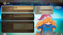画像ギャラリー No.020のサムネイル画像 / 「聖剣伝説 3 TRIALS of MANA」体験版プレイレポート。3Dグラフィックスでフルリメイクされ，多彩な攻撃手段を駆使するアクションRPGに