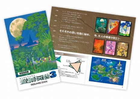 画像ギャラリー No.021のサムネイル画像 / Switch版「聖剣伝説 3 TRIALS of MANA」の発売日が2020年4月24日に決定。1995年発売のSFCタイトル「聖剣伝説 3」のフルリメイク作品
