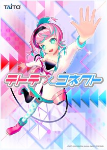 画像ギャラリー No.003のサムネイル画像 / タイトーが新作リズムゲーム「テトテ×コネクト」を発表。キャラクターとのペアダンスが楽しめる本作を，ランズベリー・アーサーさんと体験
