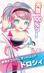 画像ギャラリー No.007のサムネイル画像 / タイトーが新作リズムゲーム「テトテ×コネクト」を発表。キャラクターとのペアダンスが楽しめる本作を，ランズベリー・アーサーさんと体験