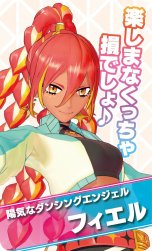 画像ギャラリー No.008のサムネイル画像 / タイトーが新作リズムゲーム「テトテ×コネクト」を発表。キャラクターとのペアダンスが楽しめる本作を，ランズベリー・アーサーさんと体験