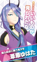 画像ギャラリー No.009のサムネイル画像 / タイトーが新作リズムゲーム「テトテ×コネクト」を発表。キャラクターとのペアダンスが楽しめる本作を，ランズベリー・アーサーさんと体験