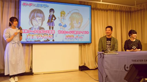 画像ギャラリー No.007のサムネイル画像 / 新キャラも公開された「テトテ×コネクト」除幕式&お披露目会レポート。声優陣やクリエイターが作品の魅力を語る