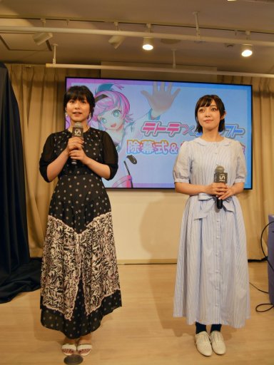 画像ギャラリー No.018のサムネイル画像 / 新キャラも公開された「テトテ×コネクト」除幕式&お披露目会レポート。声優陣やクリエイターが作品の魅力を語る