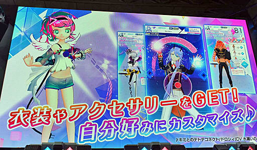 画像ギャラリー No.008のサムネイル画像 / ［JAEPO2020］初音ミクと踊れる限定コラボも！　この秋アーケードに登場する「テトテ×コネクト」のステージレポートをお届け