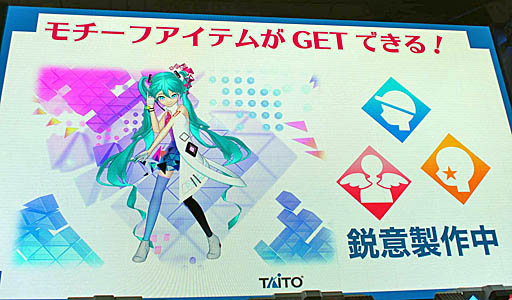 画像ギャラリー No.012のサムネイル画像 / ［JAEPO2020］初音ミクと踊れる限定コラボも！　この秋アーケードに登場する「テトテ×コネクト」のステージレポートをお届け