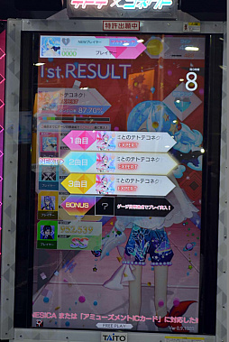 画像ギャラリー No.014のサムネイル画像 / ［JAEPO2020］初音ミクと踊れる限定コラボも！　この秋アーケードに登場する「テトテ×コネクト」のステージレポートをお届け