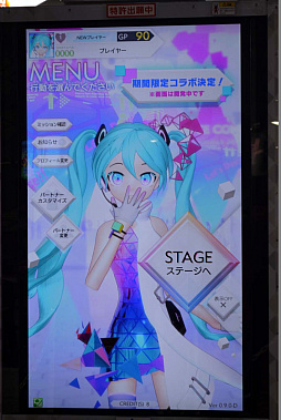 画像ギャラリー No.015のサムネイル画像 / ［JAEPO2020］初音ミクと踊れる限定コラボも！　この秋アーケードに登場する「テトテ×コネクト」のステージレポートをお届け