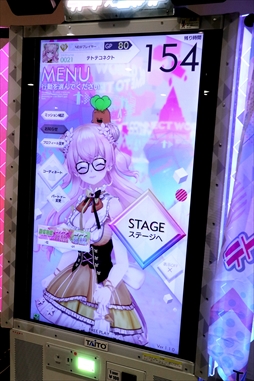 画像ギャラリー No.009のサムネイル画像 / 「テトテコネクト」,ホロライブ5期生“桃鈴ねね”コラボが2022年7月5日より開催決定。等身大の桃鈴ねねさんと一緒に楽曲とダンスを楽しもう
