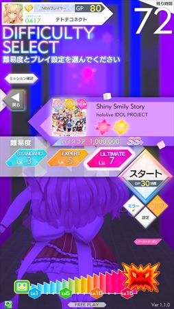 画像ギャラリー No.020のサムネイル画像 / 「テトテコネクト」,ホロライブ5期生“桃鈴ねね”コラボが2022年7月5日より開催決定。等身大の桃鈴ねねさんと一緒に楽曲とダンスを楽しもう