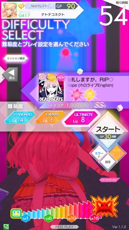画像ギャラリー No.022のサムネイル画像 / 「テトテコネクト」,ホロライブ5期生“桃鈴ねね”コラボが2022年7月5日より開催決定。等身大の桃鈴ねねさんと一緒に楽曲とダンスを楽しもう