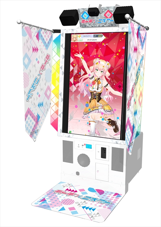 画像ギャラリー No.032のサムネイル画像 / 「テトテコネクト」,ホロライブ5期生“桃鈴ねね”コラボが2022年7月5日より開催決定。等身大の桃鈴ねねさんと一緒に楽曲とダンスを楽しもう