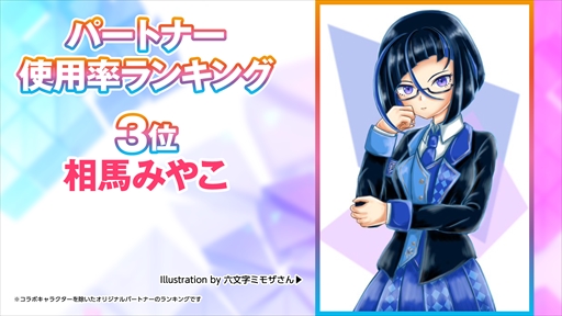 画像ギャラリー No.018のサムネイル画像 / ［JAEPO2023］「テトテコネクト」の新パートナーは“ゾンビのお姫様”。「タイトー音ゲー部 JAEPO遠征版」レポート