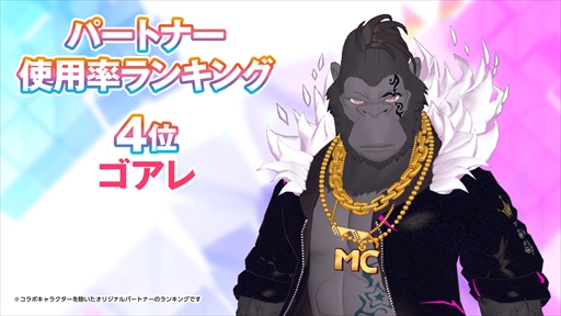 画像ギャラリー No.019のサムネイル画像 / ［JAEPO2023］「テトテコネクト」の新パートナーは“ゾンビのお姫様”。「タイトー音ゲー部 JAEPO遠征版」レポート