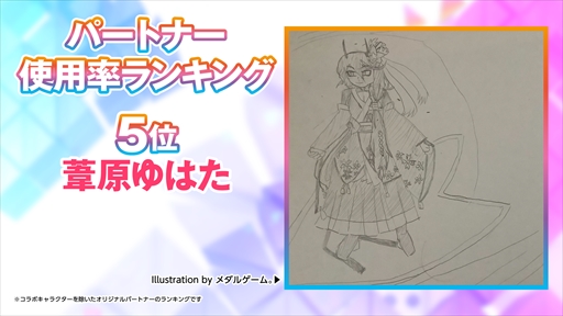 画像ギャラリー No.020のサムネイル画像 / ［JAEPO2023］「テトテコネクト」の新パートナーは“ゾンビのお姫様”。「タイトー音ゲー部 JAEPO遠征版」レポート