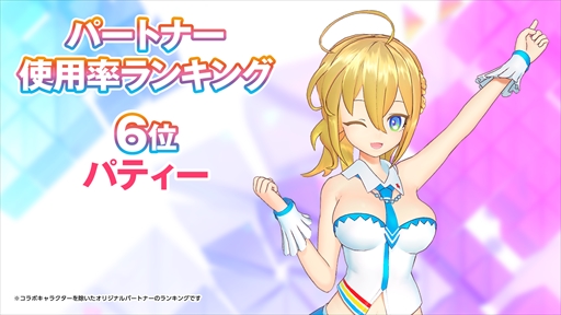 画像ギャラリー No.021のサムネイル画像 / ［JAEPO2023］「テトテコネクト」の新パートナーは“ゾンビのお姫様”。「タイトー音ゲー部 JAEPO遠征版」レポート