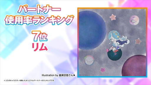 画像ギャラリー No.022のサムネイル画像 / ［JAEPO2023］「テトテコネクト」の新パートナーは“ゾンビのお姫様”。「タイトー音ゲー部 JAEPO遠征版」レポート