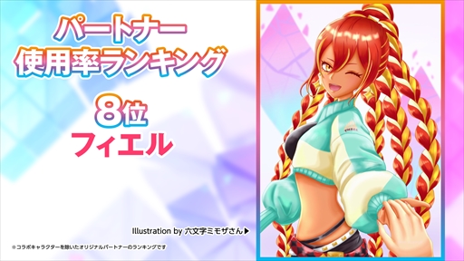 画像ギャラリー No.023のサムネイル画像 / ［JAEPO2023］「テトテコネクト」の新パートナーは“ゾンビのお姫様”。「タイトー音ゲー部 JAEPO遠征版」レポート