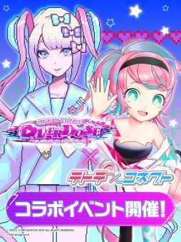 画像ギャラリー No.001のサムネイル画像 / 超てんちゃんの限定アイコンなどが手に入る。「テトテコネクト」×「NEEDY GIRL OVERDOSE」，1月11日から開催
