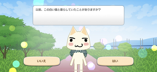 画像ギャラリー No.030のサムネイル画像 / 「トロとパズル〜どこでもいっしょ〜」先行プレイレポート。ポケピに“コトバ”を教える至福の生活が天つ空町で始まる