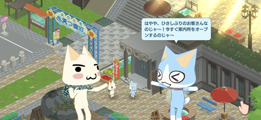 画像ギャラリー No.036のサムネイル画像 / 「トロとパズル〜どこでもいっしょ〜」先行プレイレポート。ポケピに“コトバ”を教える至福の生活が天つ空町で始まる