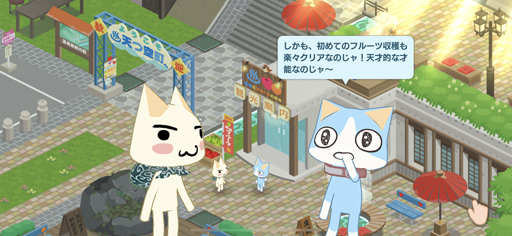 画像ギャラリー No.037のサムネイル画像 / 「トロとパズル〜どこでもいっしょ〜」先行プレイレポート。ポケピに“コトバ”を教える至福の生活が天つ空町で始まる