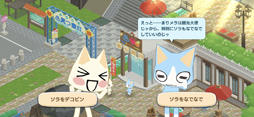 画像ギャラリー No.038のサムネイル画像 / 「トロとパズル〜どこでもいっしょ〜」先行プレイレポート。ポケピに“コトバ”を教える至福の生活が天つ空町で始まる
