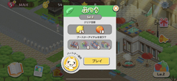 画像ギャラリー No.041のサムネイル画像 / 「トロとパズル〜どこでもいっしょ〜」先行プレイレポート。ポケピに“コトバ”を教える至福の生活が天つ空町で始まる