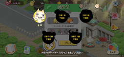 画像ギャラリー No.042のサムネイル画像 / 「トロとパズル〜どこでもいっしょ〜」先行プレイレポート。ポケピに“コトバ”を教える至福の生活が天つ空町で始まる