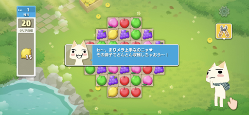 画像ギャラリー No.043のサムネイル画像 / 「トロとパズル〜どこでもいっしょ〜」先行プレイレポート。ポケピに“コトバ”を教える至福の生活が天つ空町で始まる