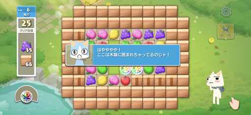 画像ギャラリー No.044のサムネイル画像 / 「トロとパズル〜どこでもいっしょ〜」先行プレイレポート。ポケピに“コトバ”を教える至福の生活が天つ空町で始まる