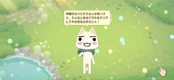 画像ギャラリー No.046のサムネイル画像 / 「トロとパズル〜どこでもいっしょ〜」先行プレイレポート。ポケピに“コトバ”を教える至福の生活が天つ空町で始まる