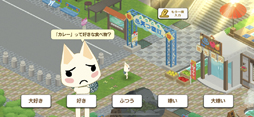 画像ギャラリー No.049のサムネイル画像 / 「トロとパズル〜どこでもいっしょ〜」先行プレイレポート。ポケピに“コトバ”を教える至福の生活が天つ空町で始まる