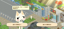 画像ギャラリー No.050のサムネイル画像 / 「トロとパズル〜どこでもいっしょ〜」先行プレイレポート。ポケピに“コトバ”を教える至福の生活が天つ空町で始まる