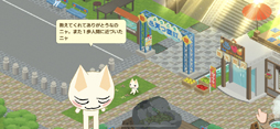 画像ギャラリー No.052のサムネイル画像 / 「トロとパズル〜どこでもいっしょ〜」先行プレイレポート。ポケピに“コトバ”を教える至福の生活が天つ空町で始まる