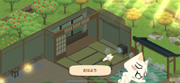 画像ギャラリー No.060のサムネイル画像 / 「トロとパズル〜どこでもいっしょ〜」先行プレイレポート。ポケピに“コトバ”を教える至福の生活が天つ空町で始まる