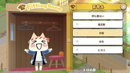 画像ギャラリー No.062のサムネイル画像 / 「トロとパズル〜どこでもいっしょ〜」先行プレイレポート。ポケピに“コトバ”を教える至福の生活が天つ空町で始まる