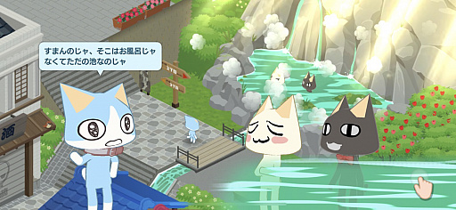 画像ギャラリー No.002のサムネイル画像 / 「トロとパズル」が2019年10月1日に配信決定。App Storeでの予約注文もスタート