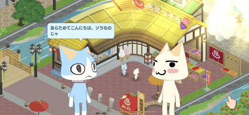 画像ギャラリー No.008のサムネイル画像 / 「どこいつ」の“エッセンス”をしっかりと受け継いで――。「トロとパズル〜どこでもいっしょ〜」“トロチチ”こと南治一徳氏へインタビュー